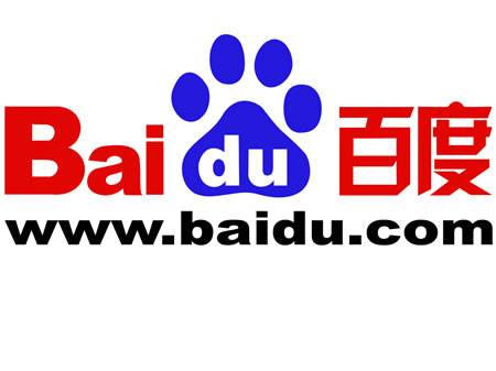 Baidu est le seul moteur de recherche au monde à battre Google sur une zone limitée.